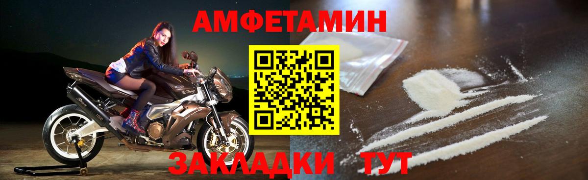 АМФ 97%  Вход с VPN  Избербаш 