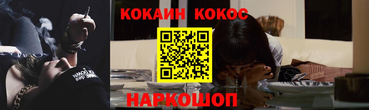 Кокаин Эквадор Избербаш