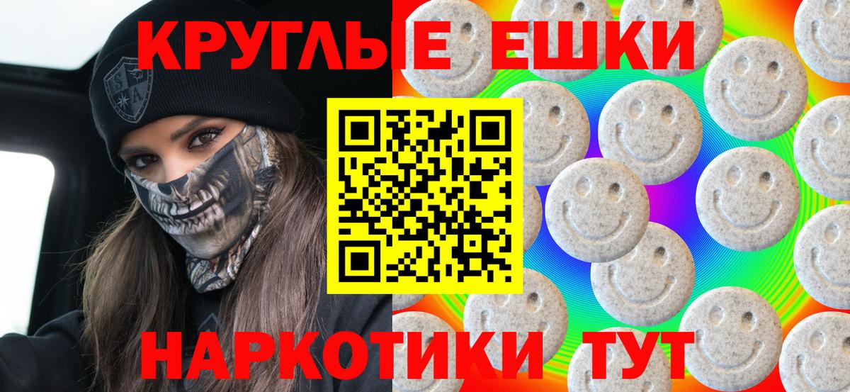 Экстази MDMA  Экстази  Избербаш  MEGA рабочий сайт  Вход с VPN  ЭКСТАЗИ Дубай 