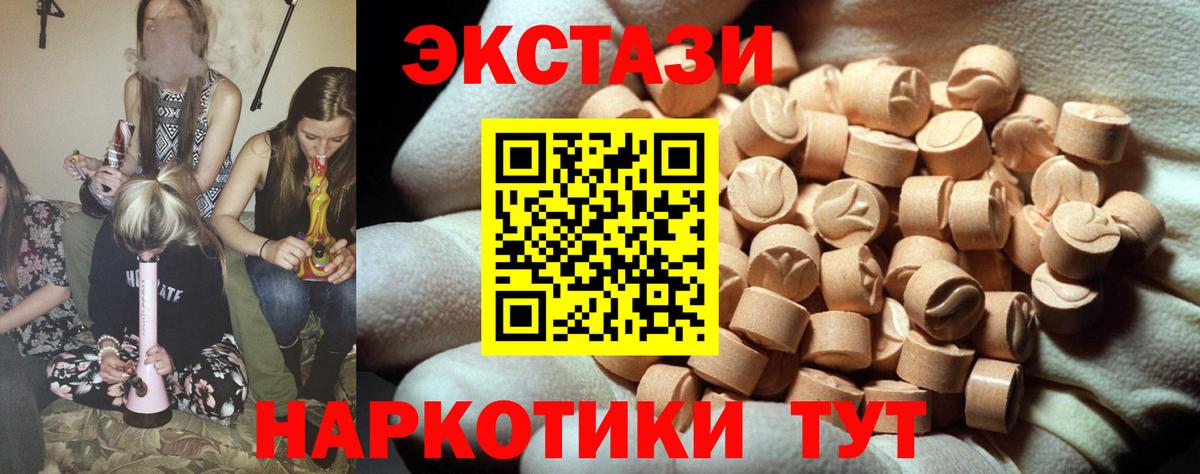 Ecstasy TESLA Избербаш