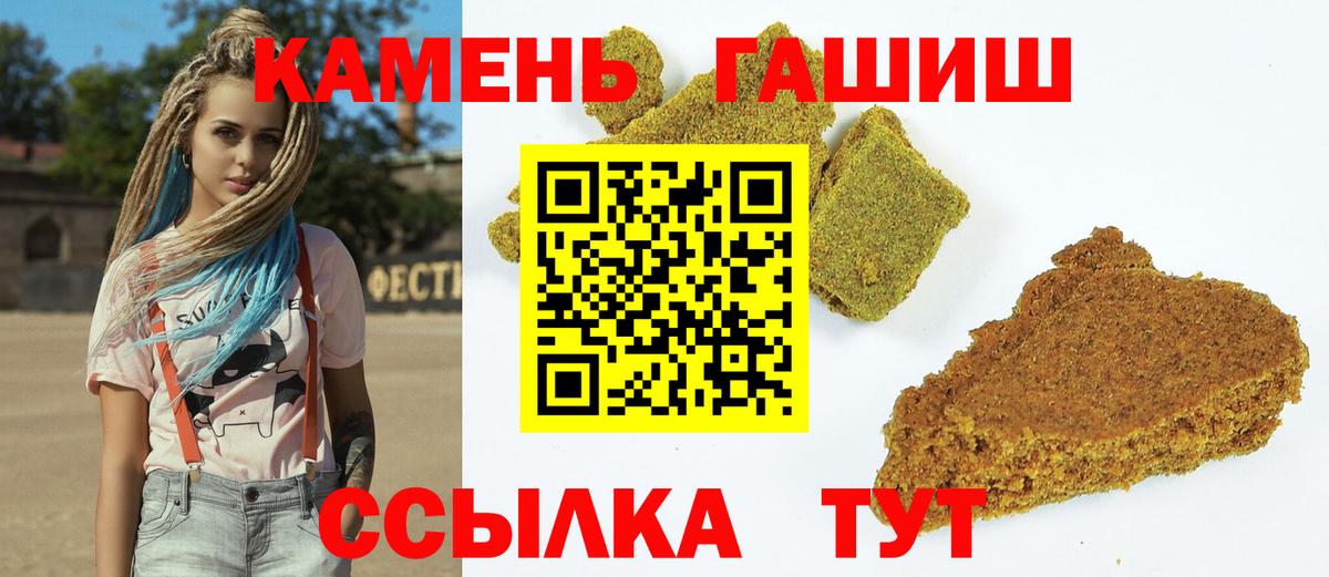 ГАШ VHQ Избербаш