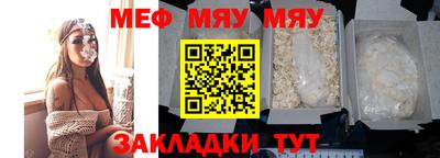 мефедрон VHQ Владикавказ