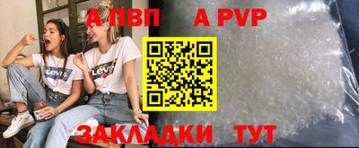 мефедрон VHQ Владикавказ