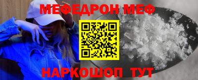 мефедрон VHQ Владикавказ