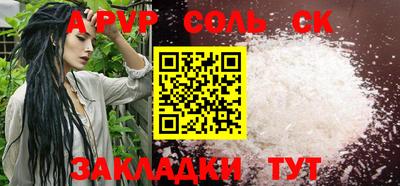 альфа пвп VHQ Владивосток