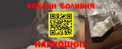 мефедрон VHQ Владикавказ