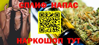 альфа пвп VHQ Владивосток