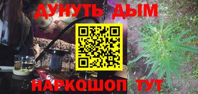 альфа пвп VHQ Владивосток