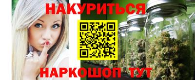 альфа пвп VHQ Владивосток