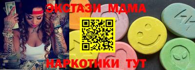 мефедрон VHQ Владикавказ