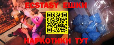 мефедрон VHQ Владикавказ