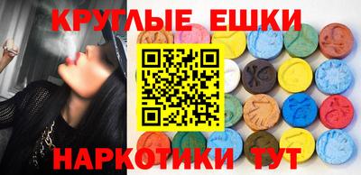 мефедрон VHQ Владикавказ