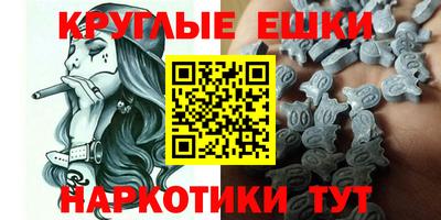 экстази Владимир