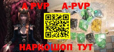 мефедрон VHQ Владикавказ
