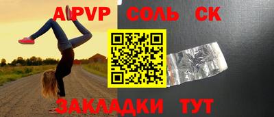 мефедрон VHQ Владикавказ