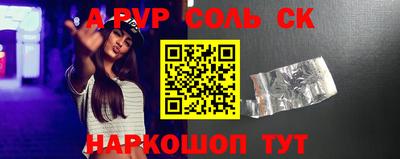 альфа пвп VHQ Владивосток