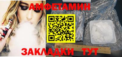 альфа пвп VHQ Владивосток