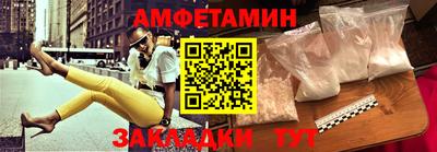 мефедрон VHQ Владикавказ