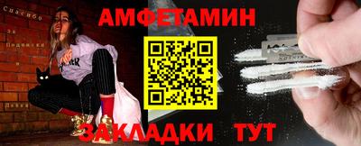 альфа пвп VHQ Владивосток