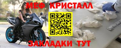 мефедрон VHQ Владикавказ