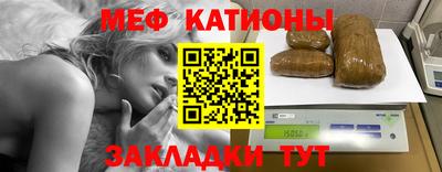 мефедрон VHQ Владикавказ