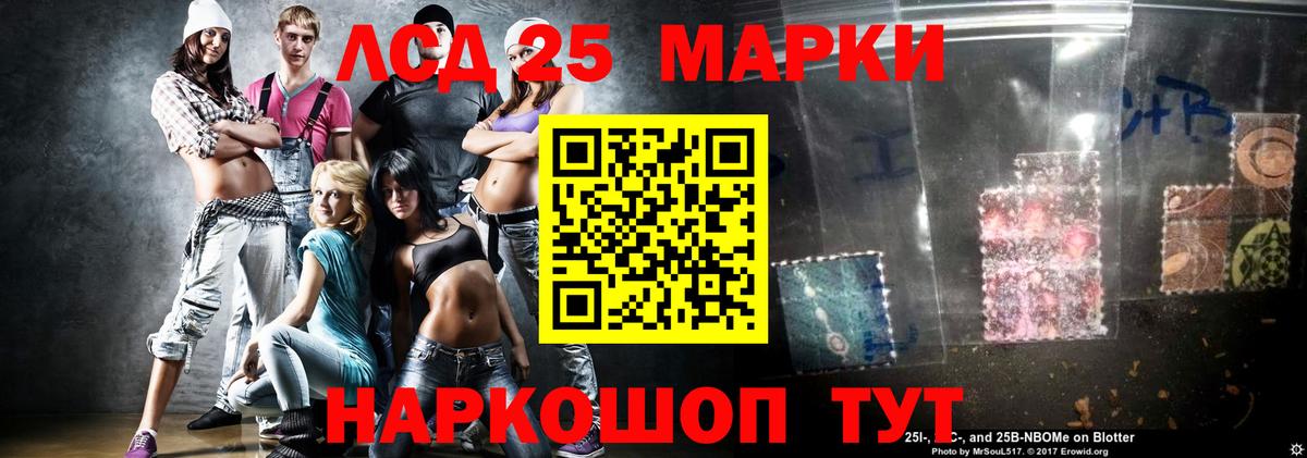 LSD-25 экстази кислота  Вход с VPN  Лсд 25 экстази ecstasy  Избербаш 
