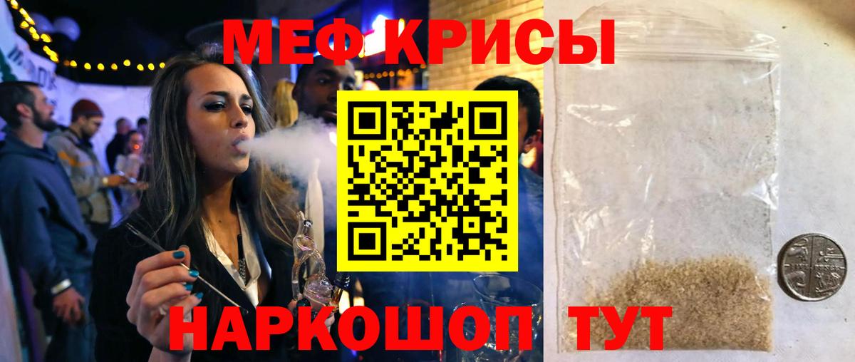 МЕФ Избербаш