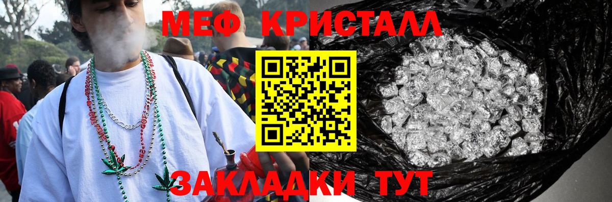 Избербаш  МЕФ мука  Меф  Меф  Мефедрон mephedrone  где купить наркоту  Вход с VPN 