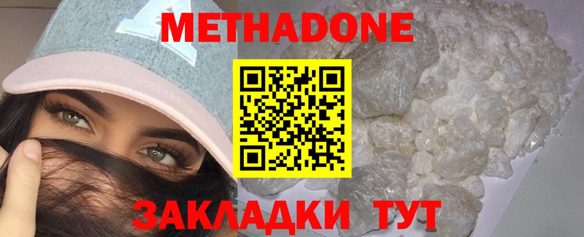 Избербаш  мориарти наркотические препараты  Вход с VPN  Метадон мёд 