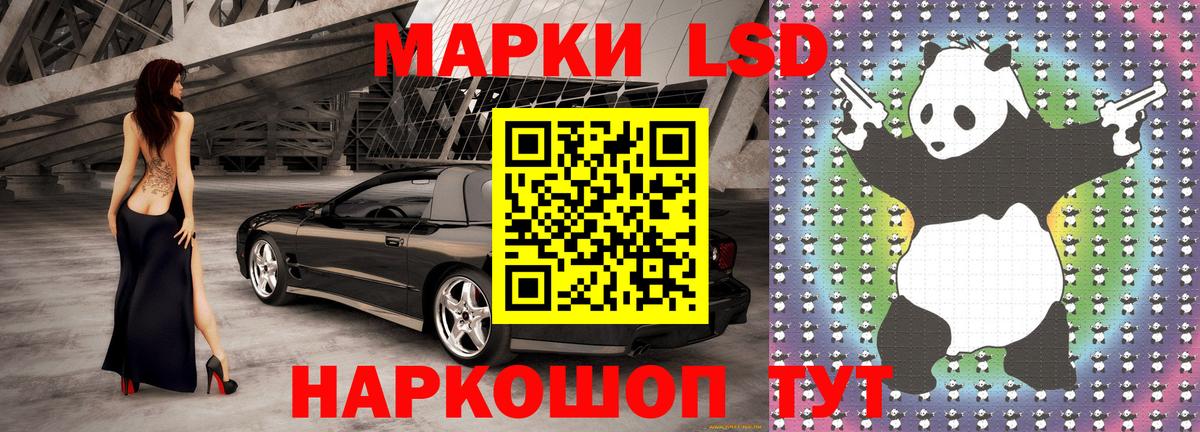 Избербаш  Марки NBOMe 1,5мг  Вход с VPN  Марки NBOMe 1,5мг 