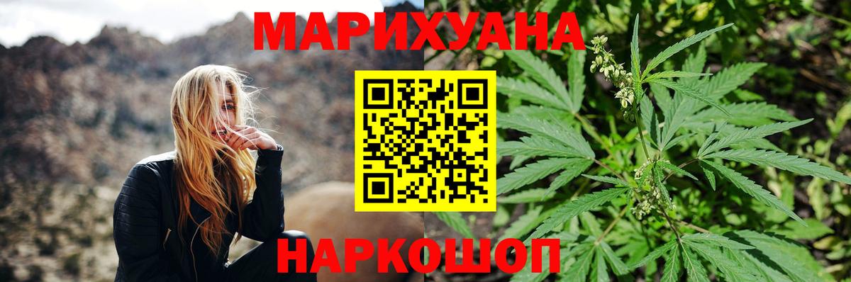 Бошки Шишки MAZAR  Вход с VPN  Избербаш  Бошки Шишки Amnesia 
